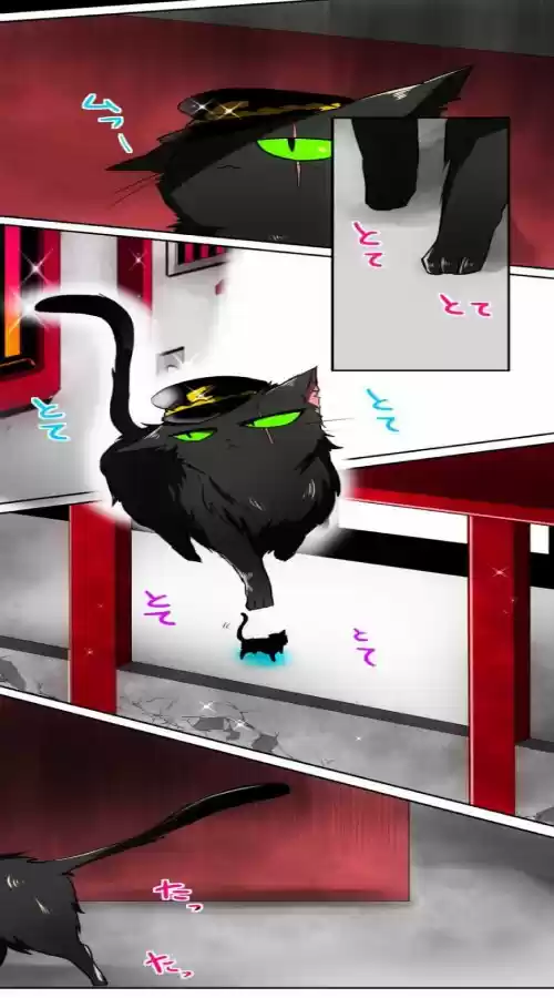 Nanbaka capítulo 47, página 16