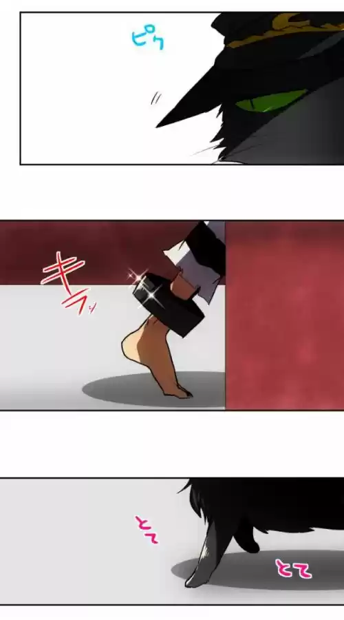 Nanbaka capítulo 47, página 19