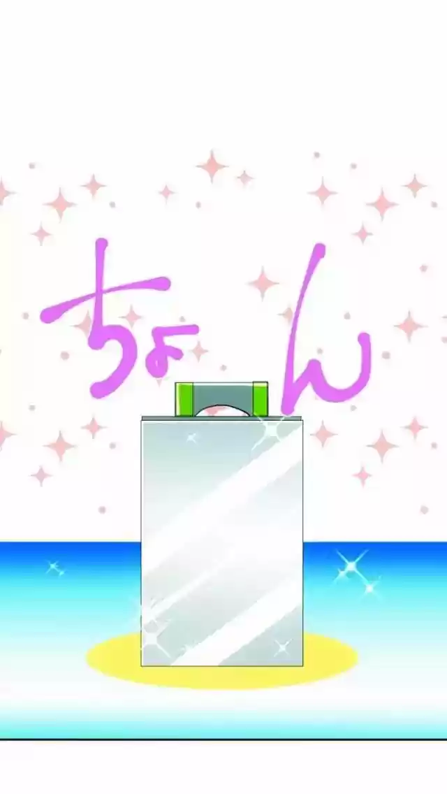 Nanbaka capítulo 60, página 5