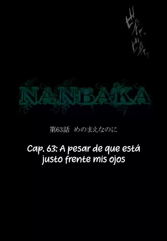 Nanbaka capítulo 63, página 12