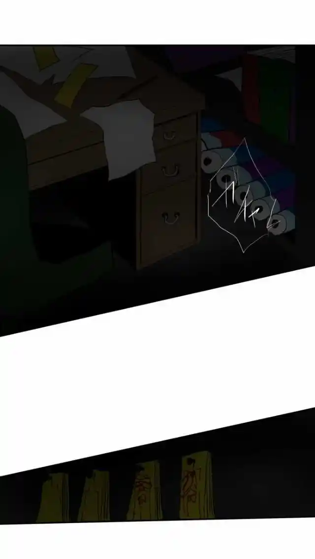 Nanbaka capítulo 68, página 2