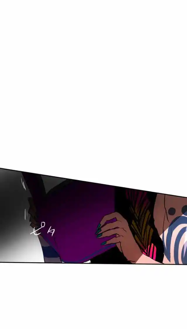 Nanbaka capítulo 69, página 2