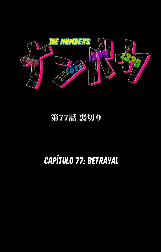 Nanbaka capítulo 77, página 7