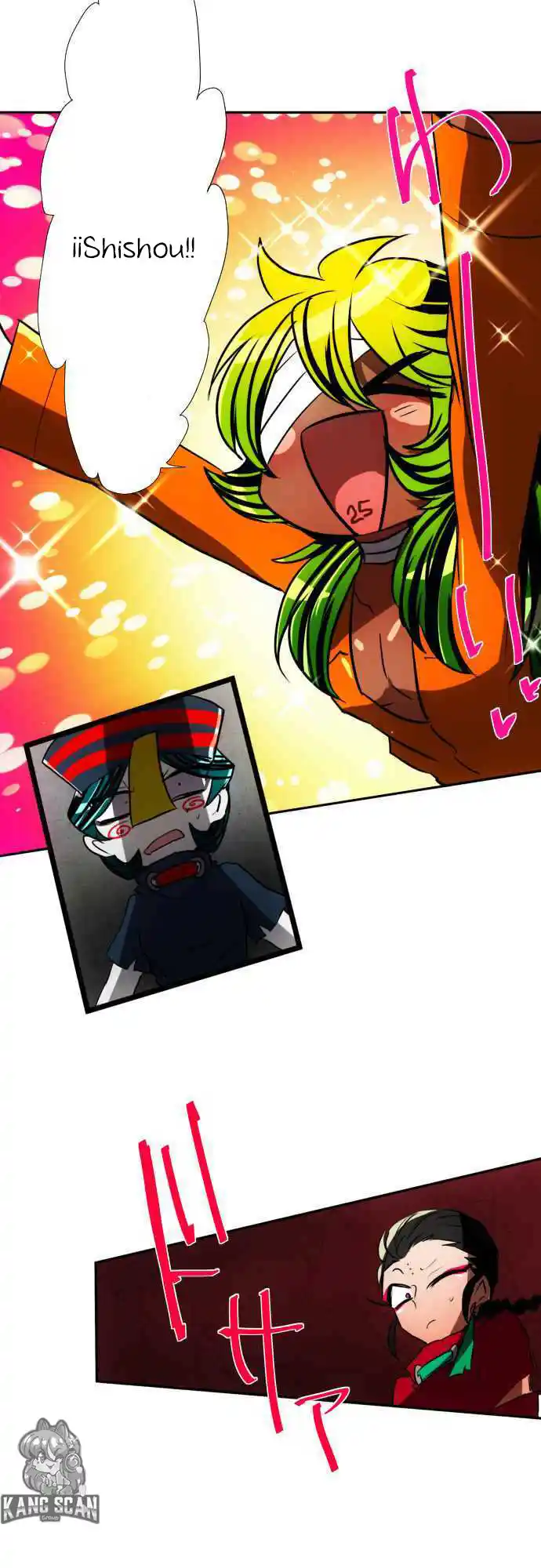 Nanbaka capítulo 85, página 7