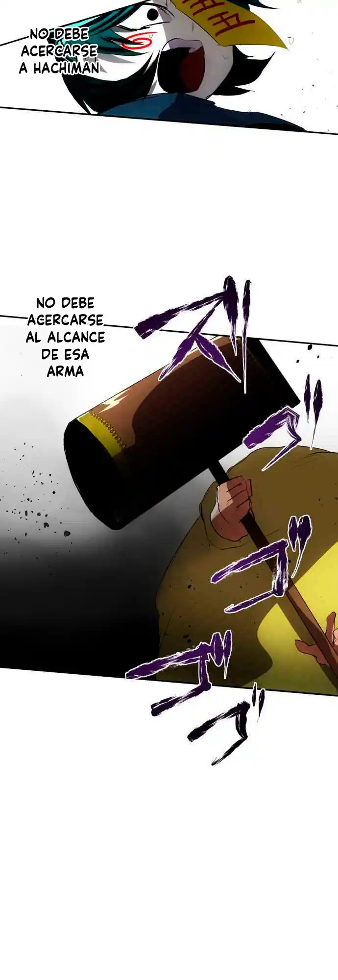 Nanbaka capítulo 88, página 17