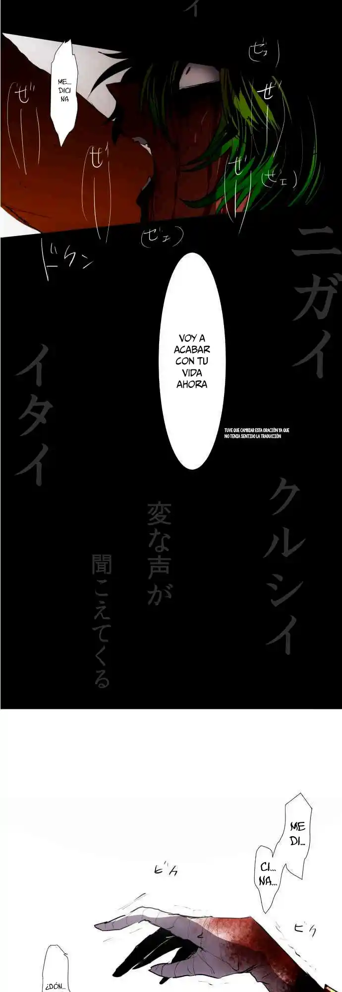 Nanbaka capítulo 88, página 47