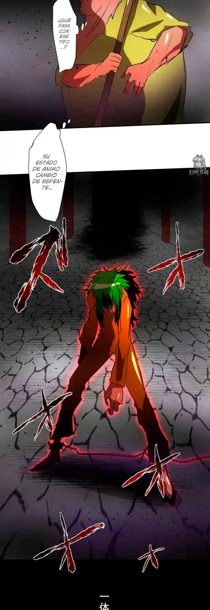 Nanbaka capítulo 89, página 7