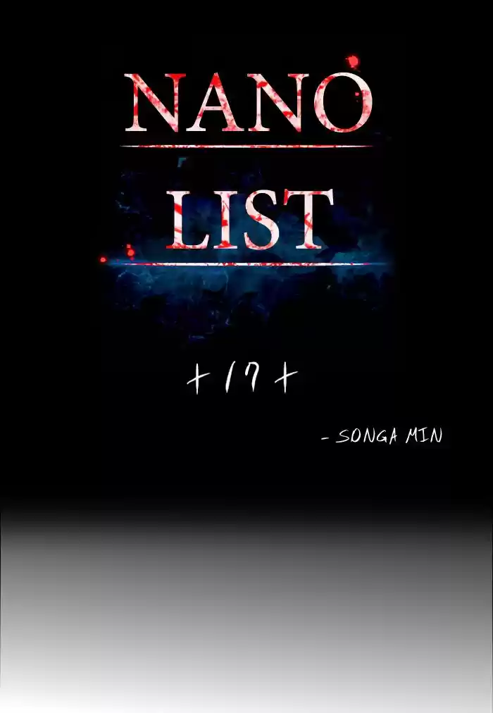 Nano List, capítulo 17, página 3