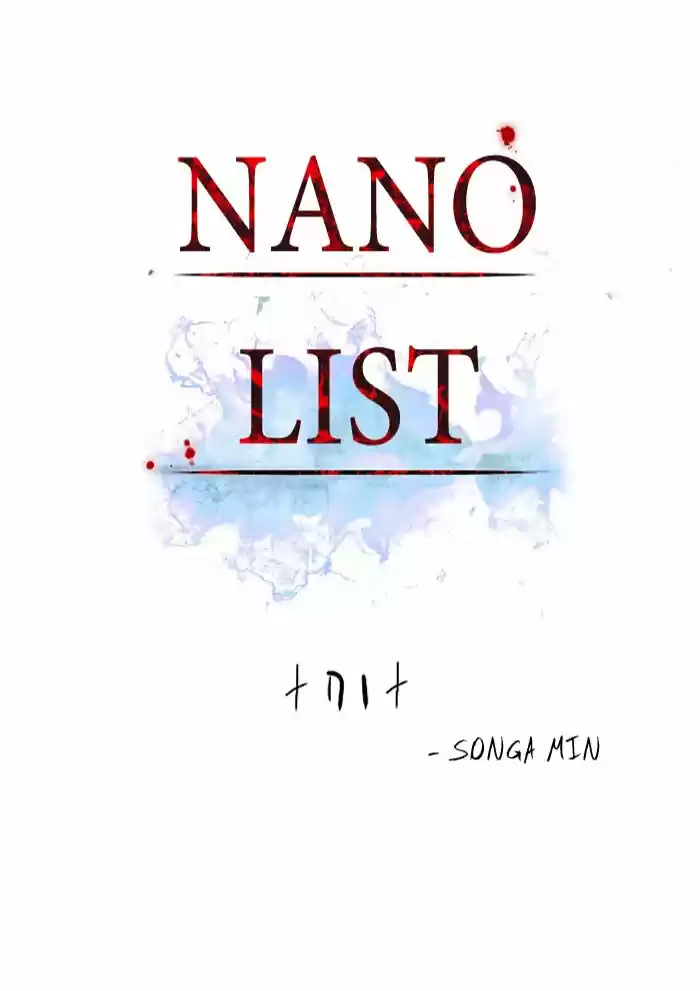 Nano List, capítulo 71, página 3