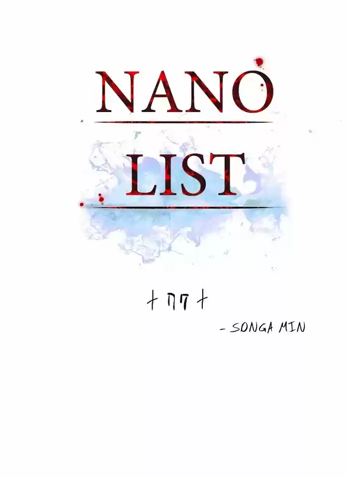 Nano List, capítulo 77, página 3