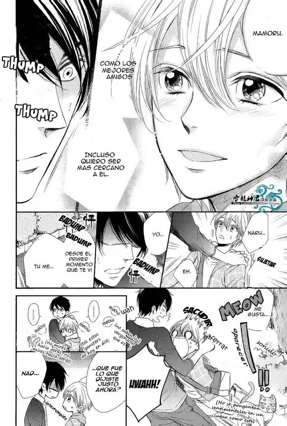 Nar Kiss capítulo 0.2, página 32