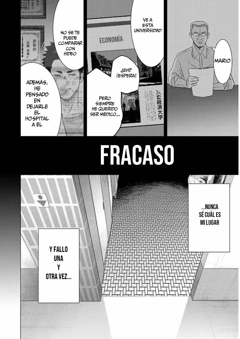 Narikawari capítulo 1, página 31
