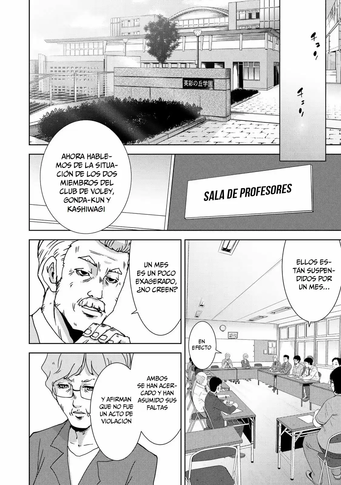 Narikawari capítulo 14, página 10