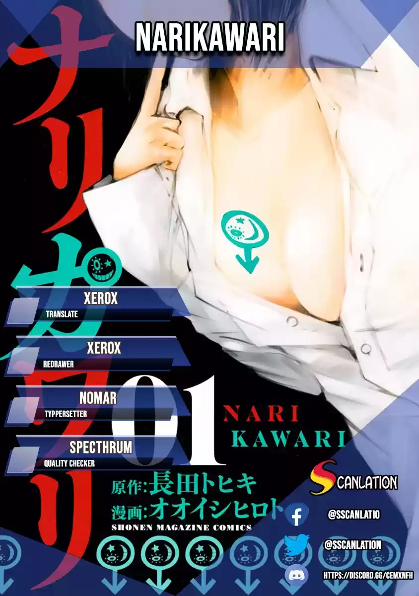 Narikawari capítulo 2, página 1
