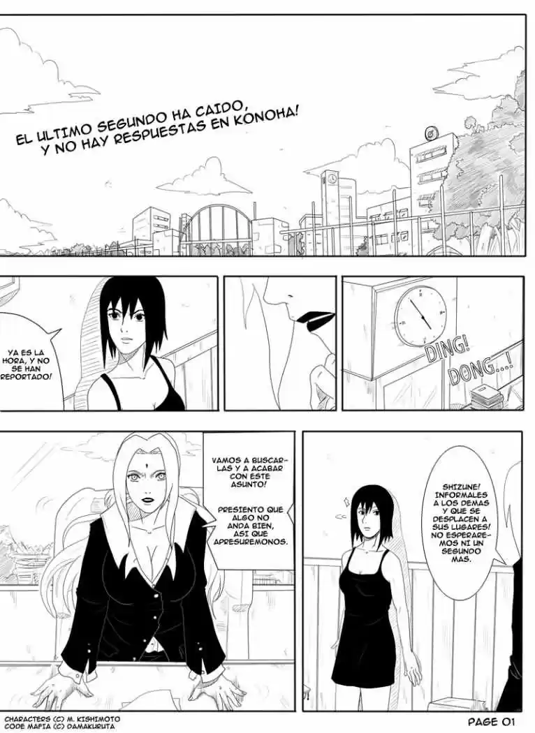 Naruto Doujinshi capítulo 6, página 3