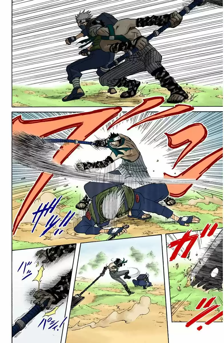 Naruto Full Color capítulo 13, página 4