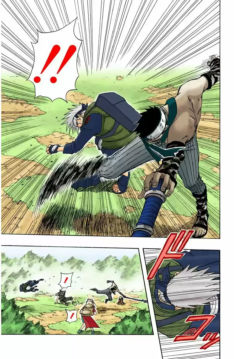 Naruto Full Color capítulo 13, página 5