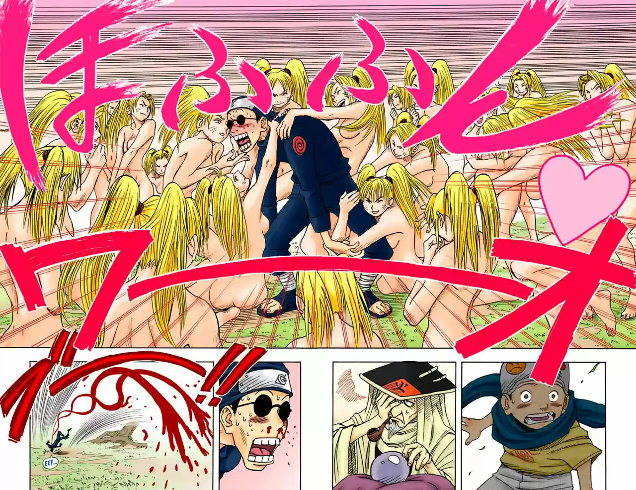 Naruto Full Color capítulo 2, página 19