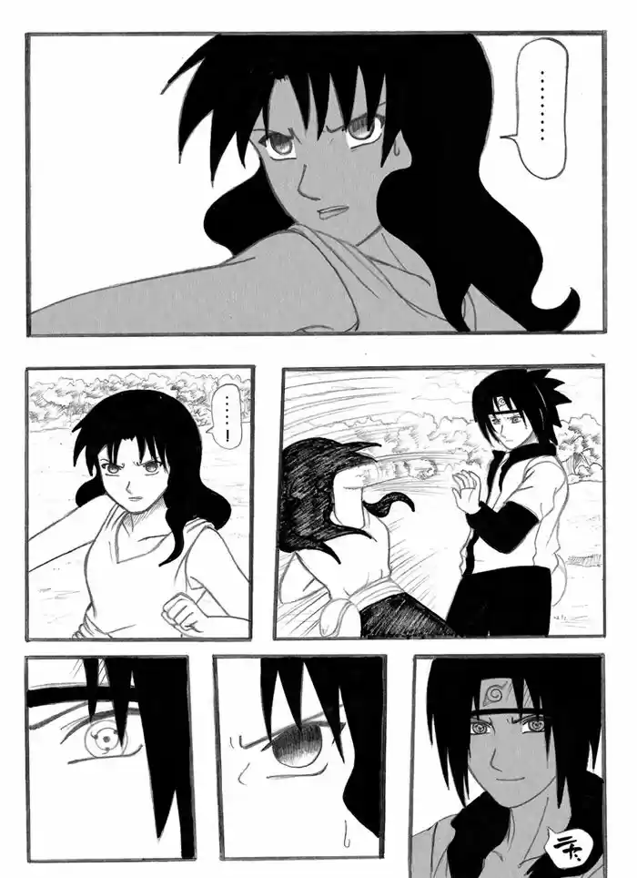 Naruto ND capítulo 6, página 9