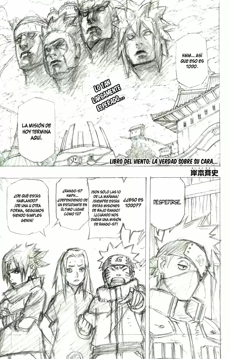 Naruto capítulo 701.1, página 4