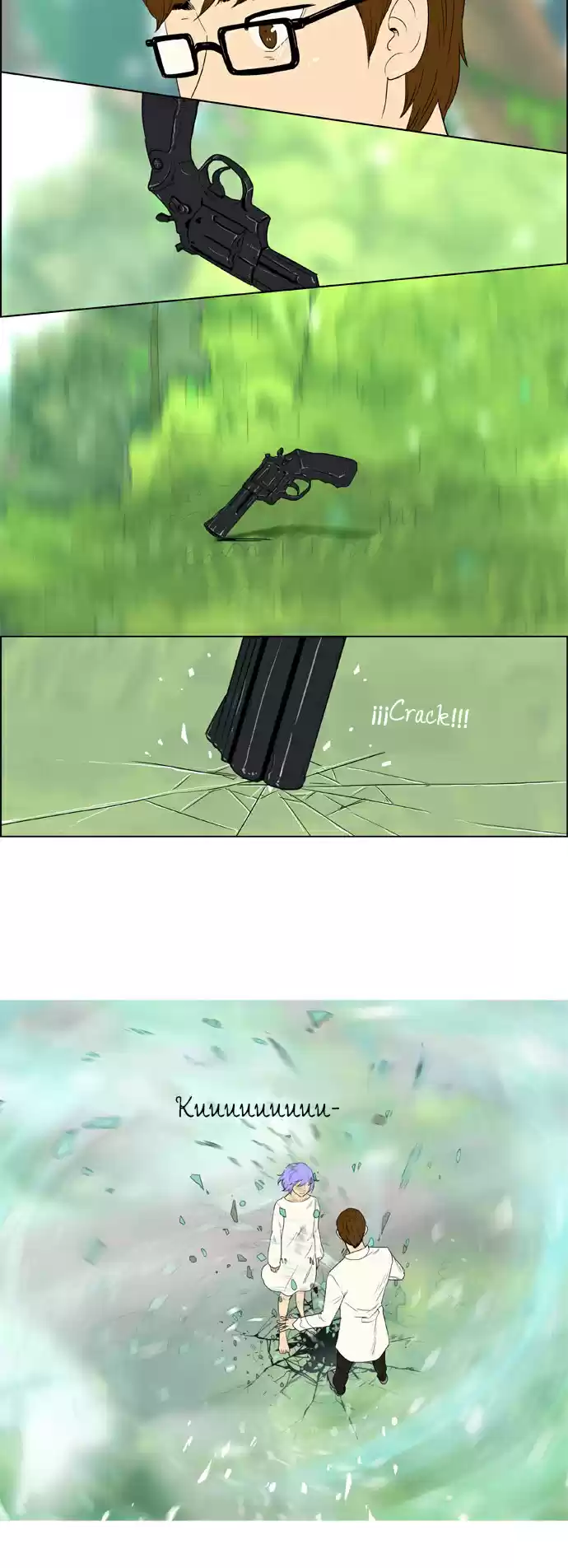 Nature-0 capítulo 0, página 24