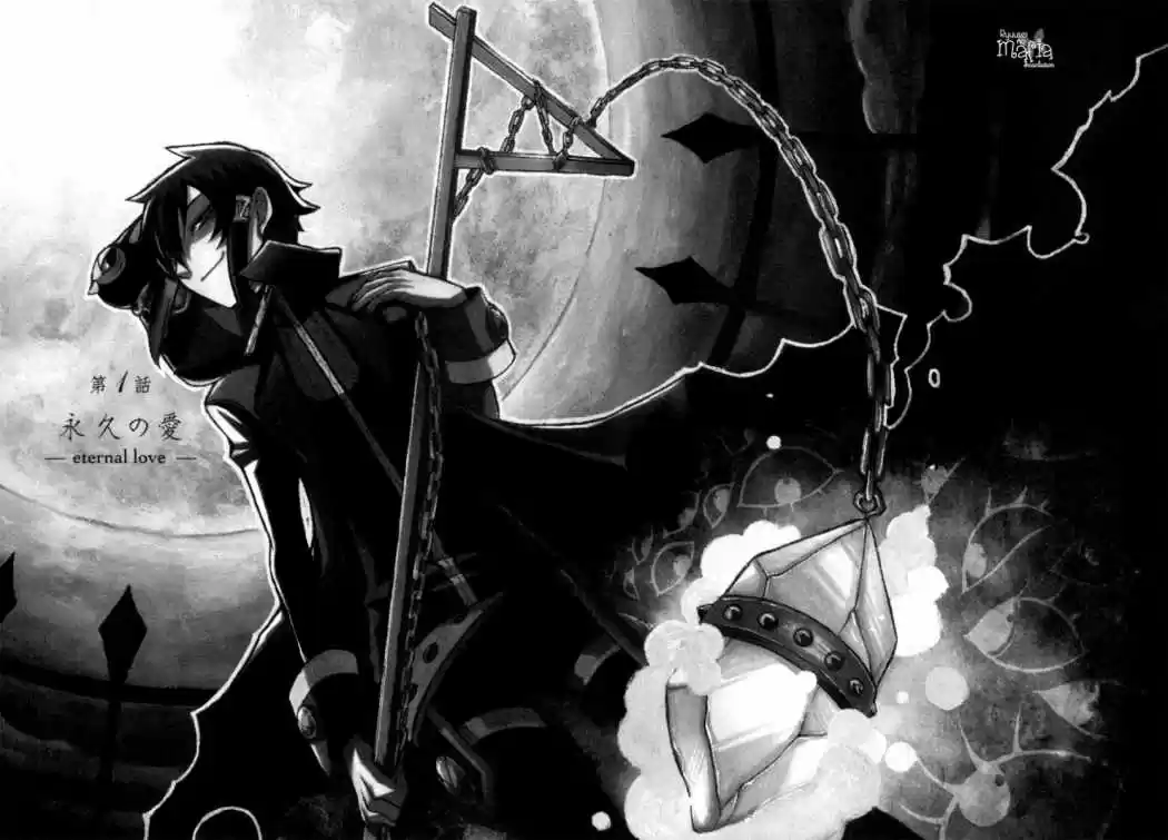Necromancer capítulo 1, página 6
