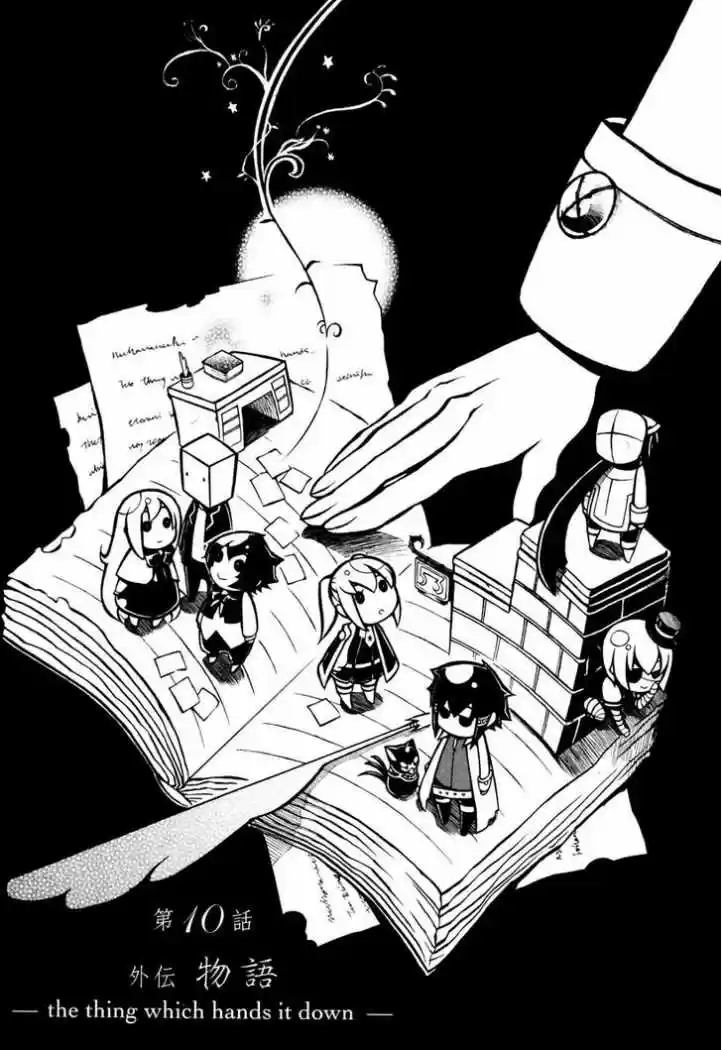 Necromancer capítulo 10, página 4
