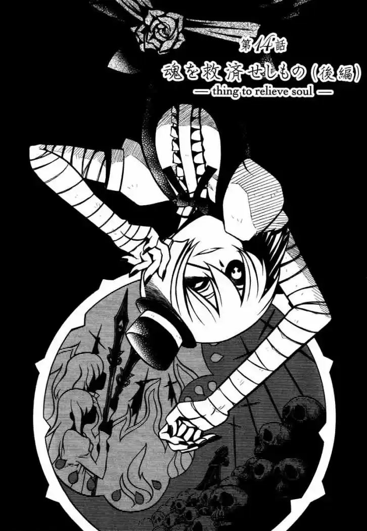 Necromancer capítulo 14, página 4