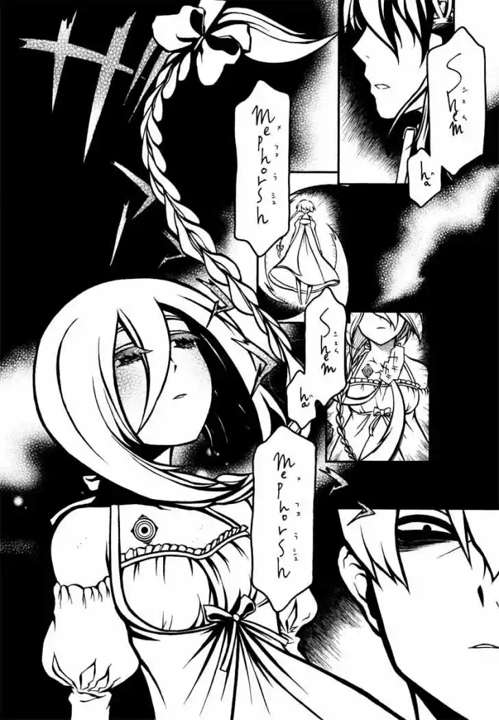 Necromancer capítulo 14, página 7