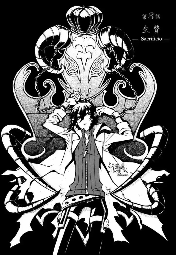 Necromancer capítulo 3, página 4