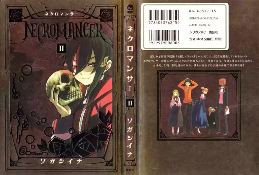 Necromancer capítulo 6, página 3
