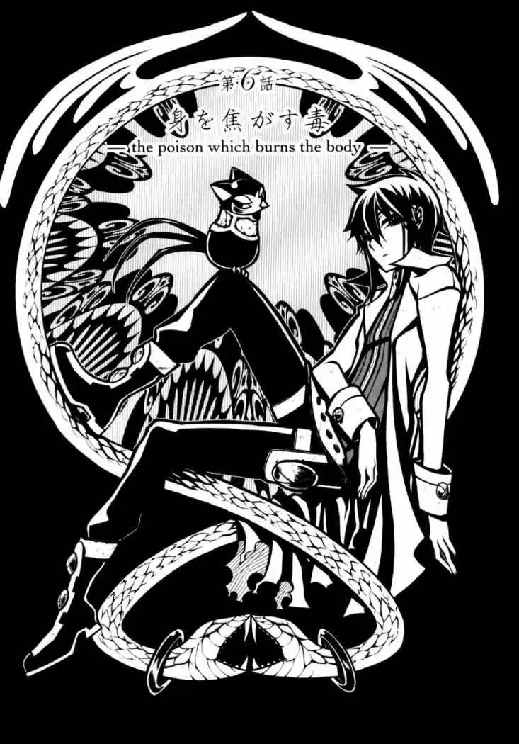 Necromancer capítulo 6, página 11