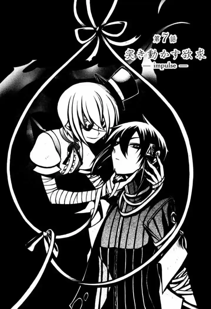 Necromancer capítulo 7, página 5