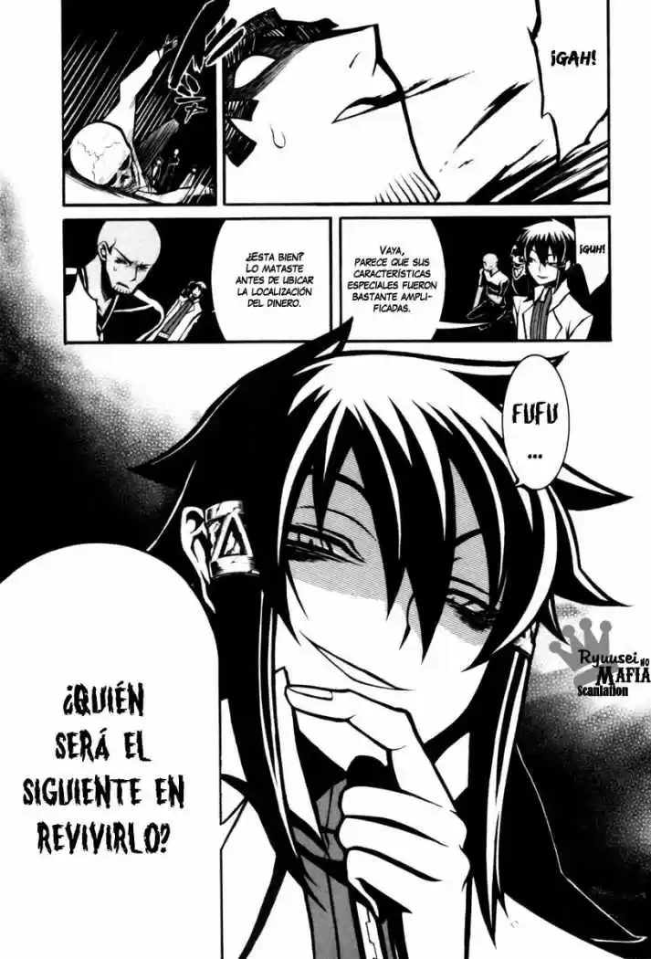 Necromancer capítulo 7, página 7