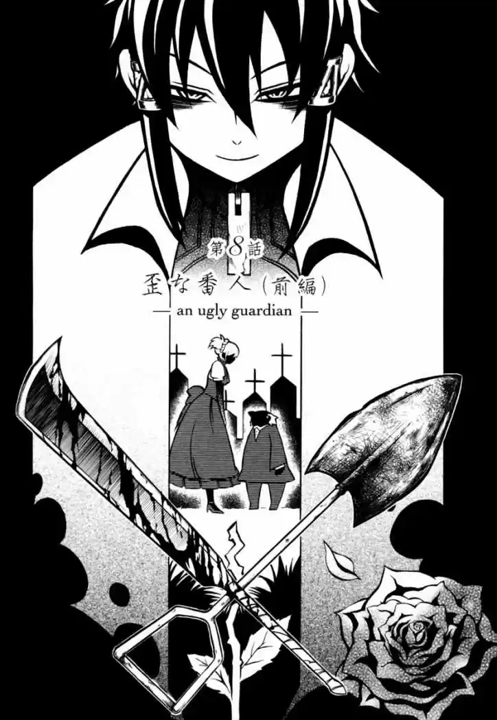 Necromancer capítulo 8, página 6