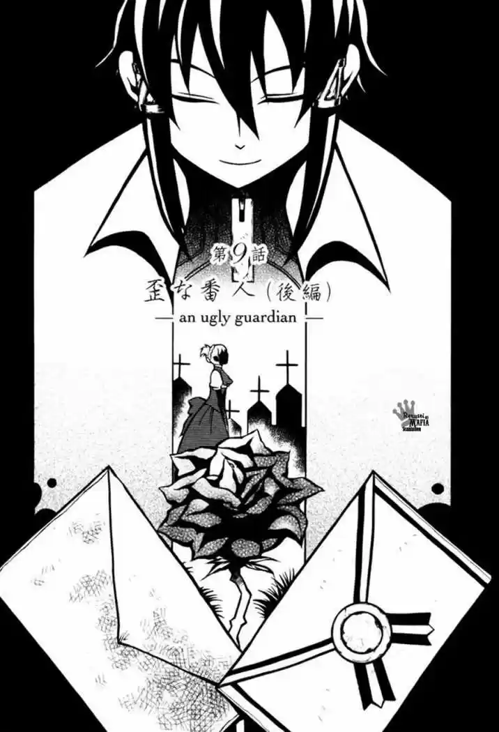 Necromancer capítulo 9, página 4