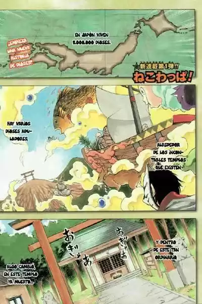Neko Wappa capítulo 1, página 2