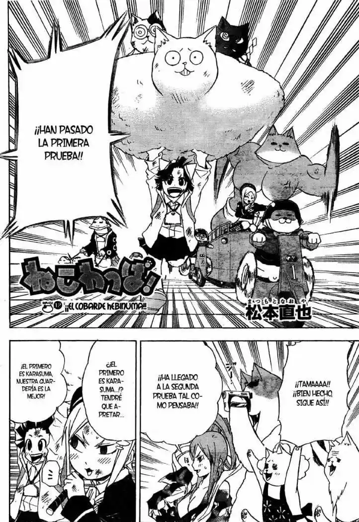 Neko Wappa capítulo 12, página 2