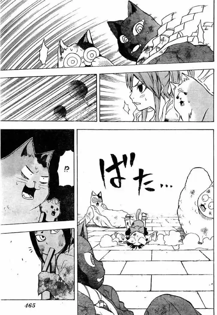Neko Wappa capítulo 12, página 9