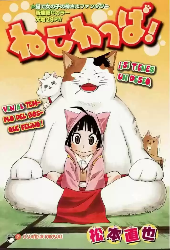 Neko Wappa capítulo 2, página 1