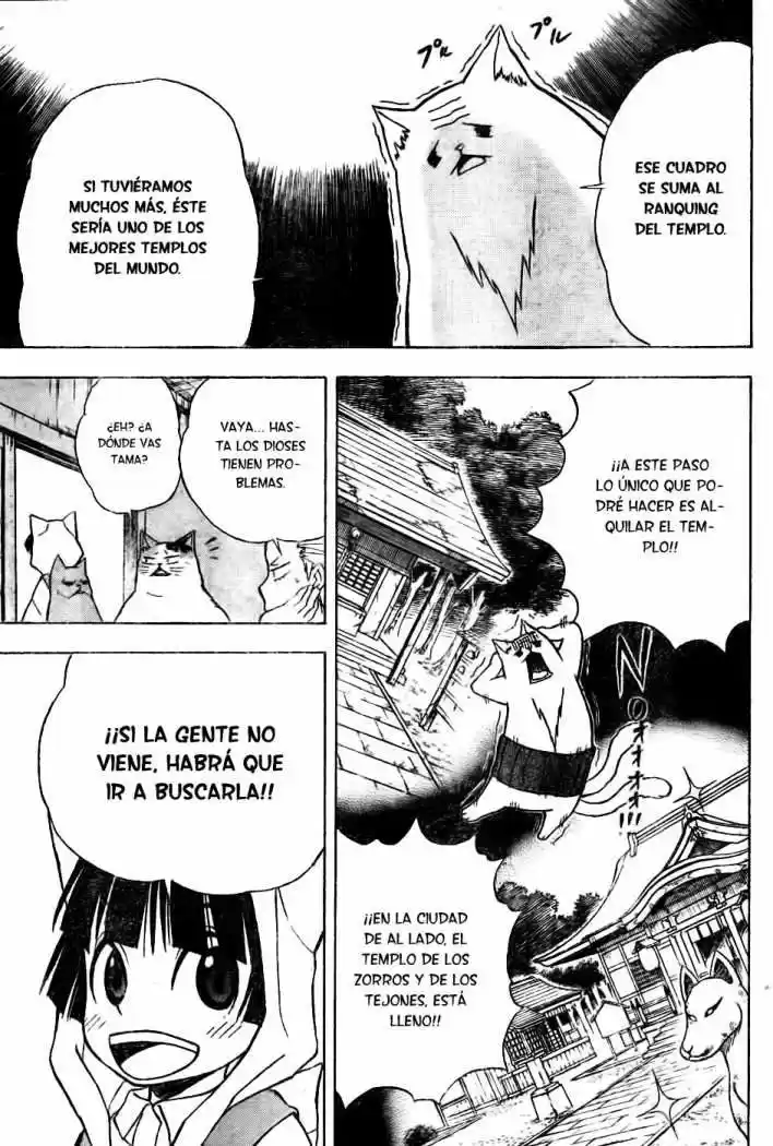 Neko Wappa capítulo 2, página 7