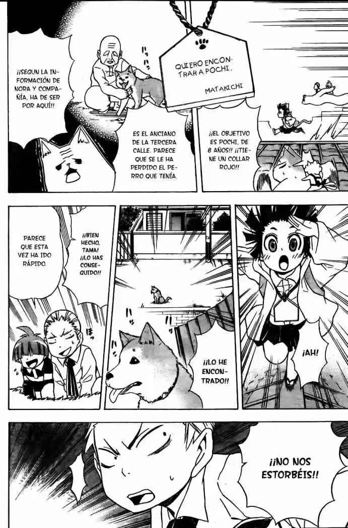 Neko Wappa capítulo 4, página 8