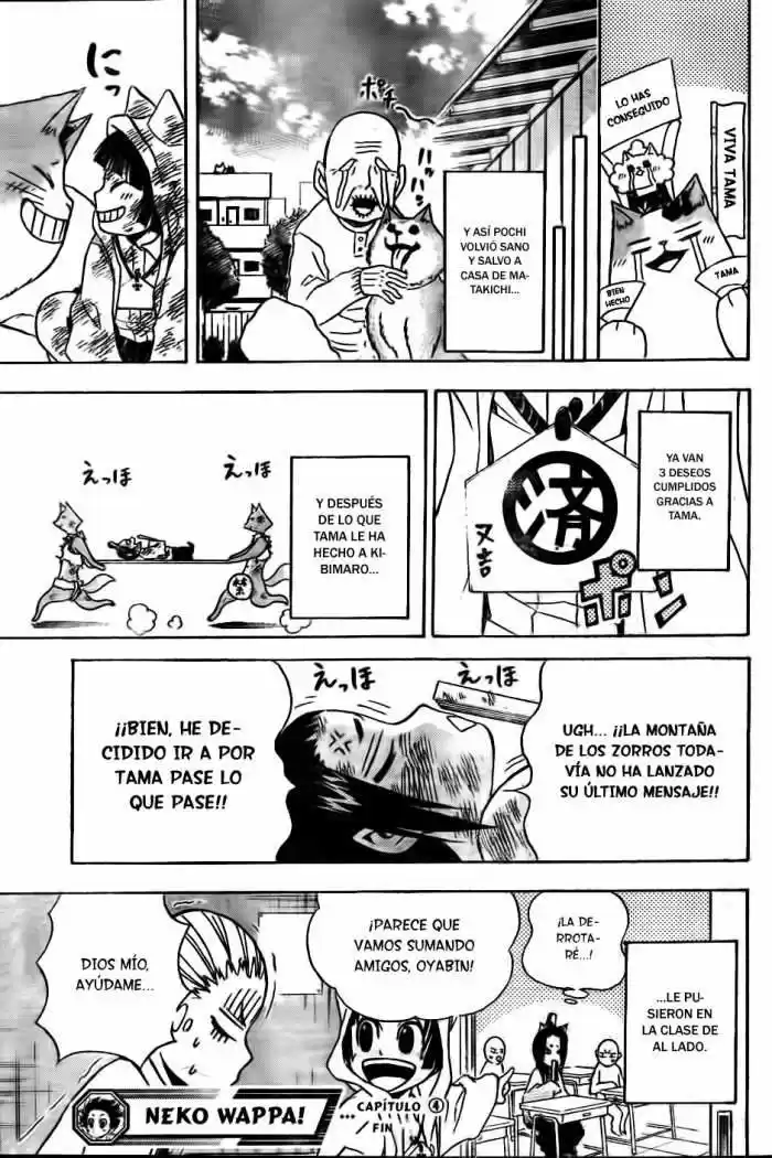 Neko Wappa capítulo 4, página 19
