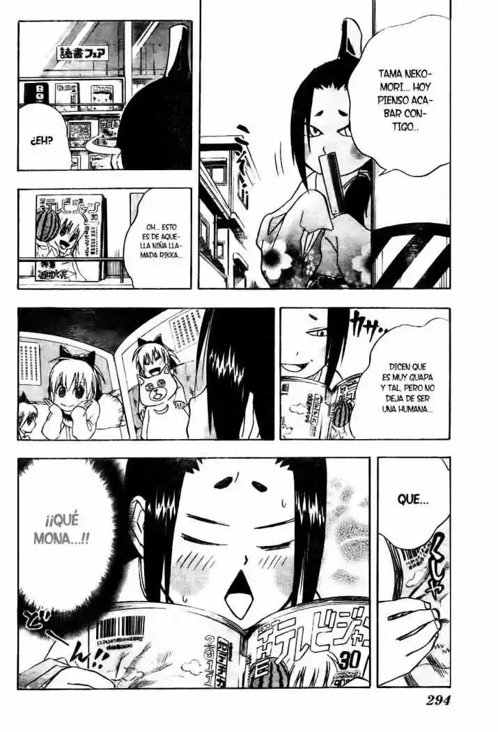 Neko Wappa capítulo 5, página 2