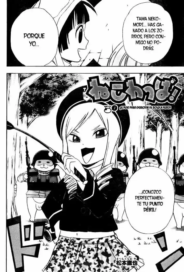 Neko Wappa capítulo 7, página 2