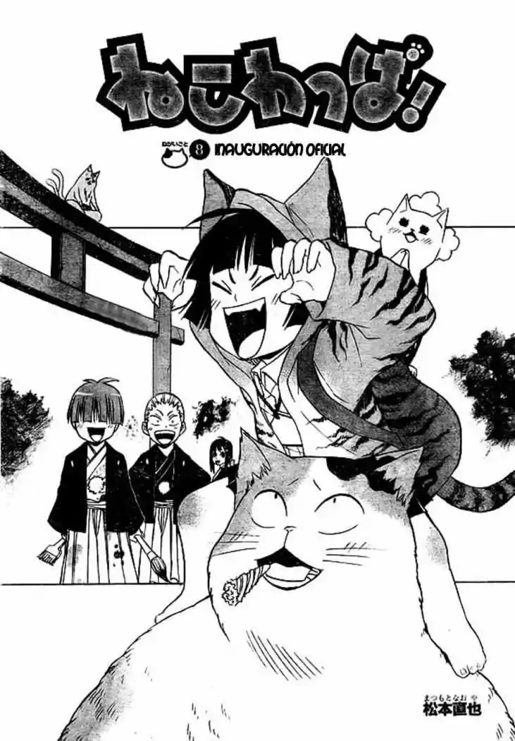 Neko Wappa capítulo 8, página 4