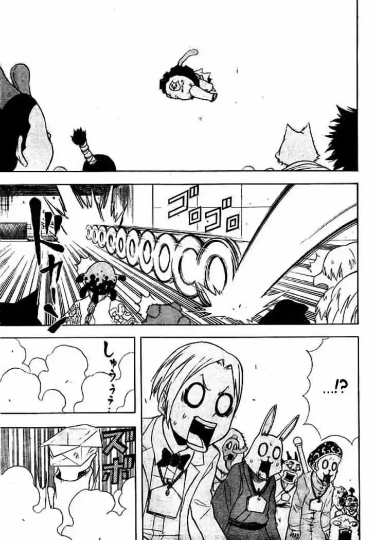 Neko Wappa capítulo 8, página 17