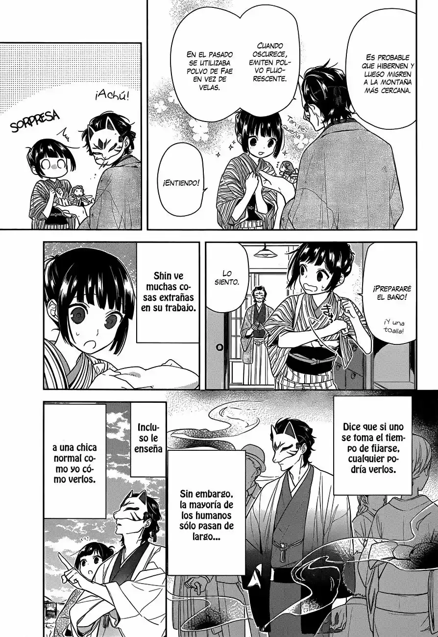 NeNeNe capítulo 1, página 14
