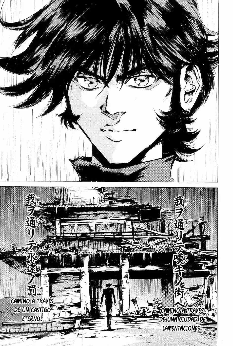 Neo Devilman capítulo 1, página 10