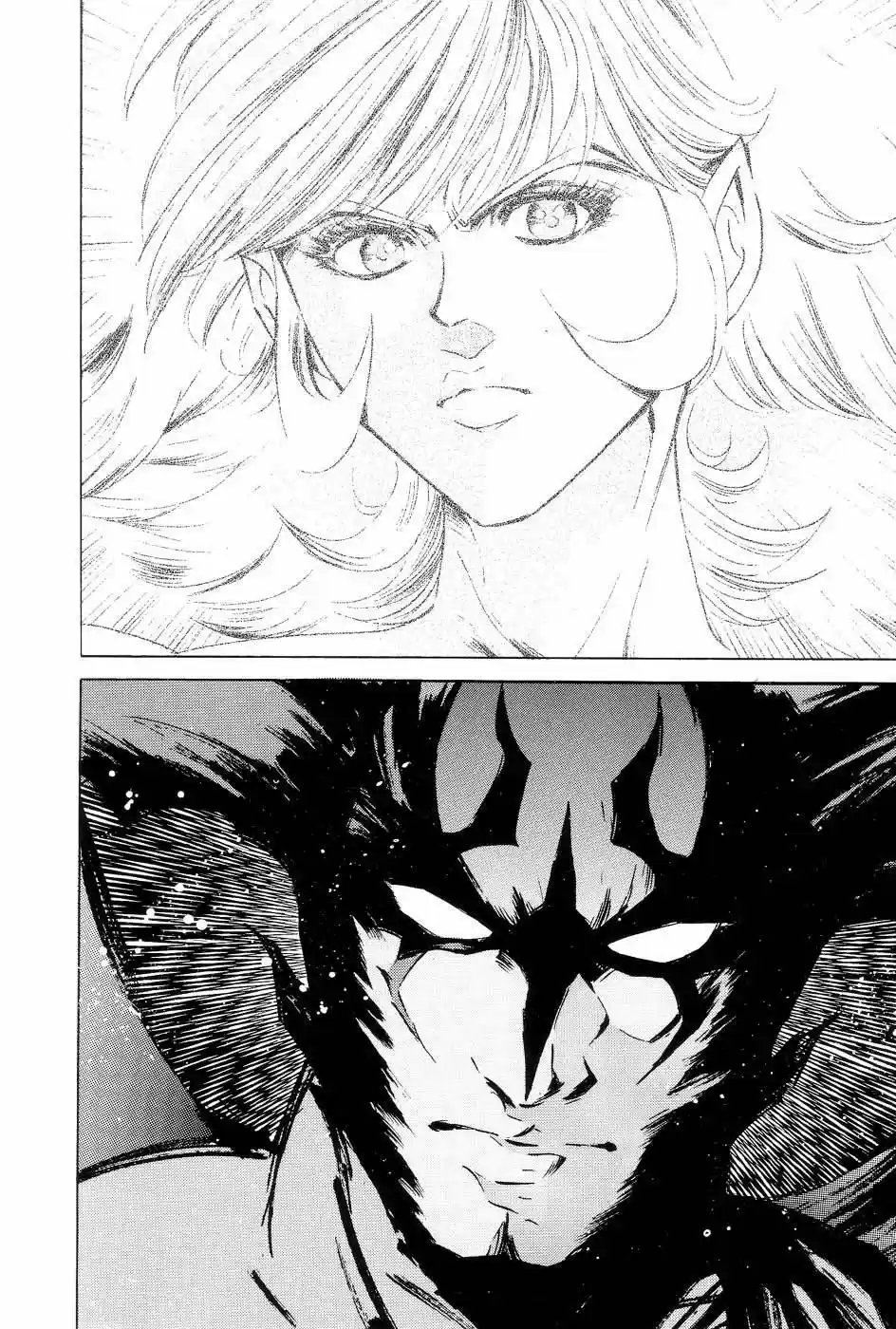 Neo Devilman capítulo 1, página 32